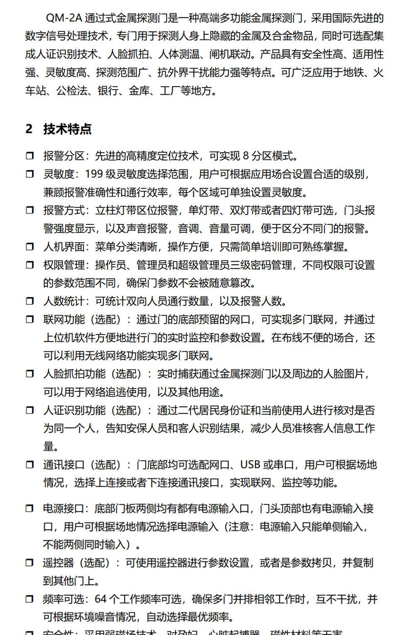 未标题-1_02.jpg